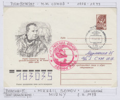 Russia Polar Explorer M.M. Comob Mv Mikhail Somov  Ca Mirny 7.4.1978 (SQ172C) - Esploratori E Celebrità Polari
