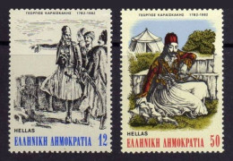 GREECE 1982 - Set MNH** - Unused Stamps