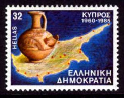 GREECE 1985 - Set MNH** - Neufs