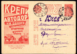 RUSSIA(1932) Auto, Tractor On Road. Illustrated Postal Propaganda Card . Maintain Russian Highways! - ...-1949