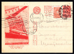 RUSSIA(1933) Plane. Train. Illustrated Postal Propaganda Card . Airmail Accelerates Postal Delivery! - ...-1949