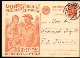 RUSSIA(1930) Woman Holding Savings Book. Illustrated Postal Propaganda Card . My Savings Book Will Help Us Relax - ...-1949