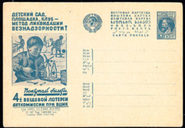 RUSSIA(1932) Child Building Tinkertoy Windmill. Illustrated Postal Propaganda Card . Kindergarten Playground Club 4h - ...-1949
