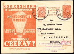 RUSSIA(1931) Sugar Beet. Postal Card With Illustrated Advertising Exhorting Collective Farmers To Grow Sugar Beets. - ...-1949