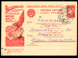 RUSSIA(1935) Hand Holding Lottery Tickets. Illustrated Postal Propaganda Card . - ...-1949