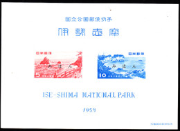 JAPAN(1953) Ise-Shima National Park. Imperforate S/S Of 2 Overprinted MIHON (specimen). Scott No 586a, Yvert No BF38. - Blocks & Sheetlets