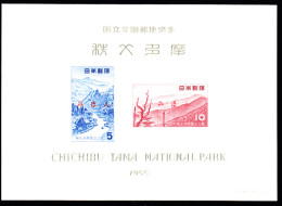 JAPAN(1955) Chichibu-Tama National Park. Imperforate S/S Of 2 Overprinted MIHON (specimen). Scott No 609a, Yvert No BF41 - Hojas Bloque