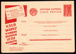 RUSSIA(1932) How To Address A Letter. Illustrated Postal Propaganda Card . - ...-1949