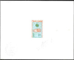 MOROCCO(1965) Punched Tape Writer. Die Proof In Colors Different From Issued Stamp And Signed By The Artist. Yvert 484 - Maroc (1956-...)