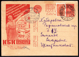 RUSSIA(1933) Woman Touting KbK. Illustrated Postal Propaganda Card . Domestic Cultural Cooperative. - ...-1949