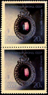 PRECIOUS STONES- GEMS & JEWELLERY- SET OF 6 IN PAIRS- RUSSIA-1971-MNH-A5-625 - Autres