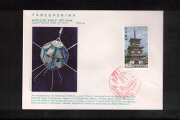 Japan 1977 Tanegashima - Satellite KIKU 2 Interesting Cover - Asia