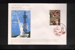 Japan 1977 Tanegashima Rocket MT-135P-20 Interesting Cover - Covers & Documents