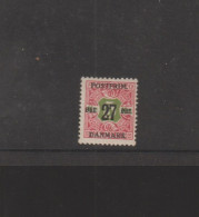 Danemark Denmark 1918 - Yvert 93 Obliterée VC 8€ - Oblitérés