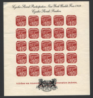 Newspaper Stamps Bratislava Exhib. Sheet Of 25  * Overprinted  In Black  «New York World's Fair 1939»  - Nuevos