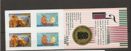 1996 MNH Australia Booklet Mi 1586-89 (10 Stamps) - Booklets