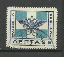 EPIRUS Epeiros Greece 1914 Michel 12 O - Epirus & Albania
