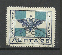 EPIRUS Epeiros Greece 1914 Michel 12 O - Epirus & Albanië