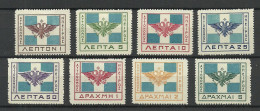 EPIRUS Epeiros Greece 1914 Michel 9 - 16 * - Epirus & Albanië