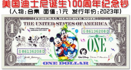 2023 Disney Commemorative Note 1 Dollar Note UNC In The United States - Collections