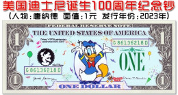 2023 Disney Commemorative Note 1 Dollar Note UNC In The United States - Verzamelingen