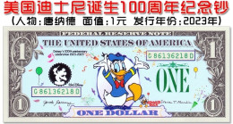 2023 Disney Commemorative Note 1 Dollar Note UNC In The United States - Colecciones Lotes Mixtos