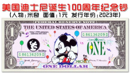 2023 Disney Commemorative Note 1 Dollar Note UNC In The United States - Verzamelingen