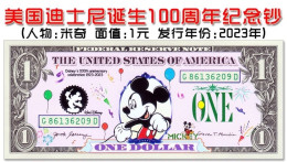 2023 Disney Commemorative Note 1 Dollar Note UNC In The United States - Collections