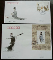 China FDC,2014-18 Zhuge Liang Stamp+Small Zhang Head Office First Day Cover - 2000-2009