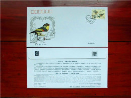 China FDC,2016-21 "Lovesickness Bird" Special Stamp First Day Cover Head Office First Day Cover - 2000-2009