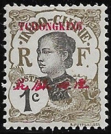 FRANCE INDOCHINA ( KOUANG-TCHEOU )..1908..Michel # 50 III...MNH. - Unused Stamps