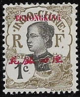 FRANCE INDOCHINA ( KOUANG-TCHEOU )..1908..Michel # 50 III...MNH. - Unused Stamps