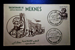 MAROC TIMBRES  ENVELOPPE  FDC PREMIER JOUR TRICENTENAIRE DE CAPITALE ISMAELIENNE MOULAY ISMAEL  MEKNES 1963 - Maroc (1956-...)