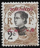 FRANCE INDOCHINA ( KOUANG-TCHEOU )..1908..Michel # 51 III...MNH. - Unused Stamps