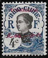 FRANCE INDOCHINA ( KOUANG-TCHEOU )..1908..Michel # 52 III...MNH. - Unused Stamps