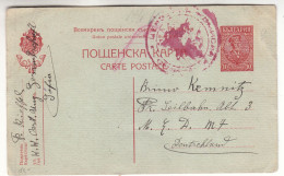Bulgarie - Carte Postale Avec Oblitération Rouge - Entier Postal - - Lettres & Documents