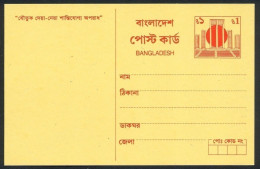 Bangladesh, 2000, Mint Postal Card (stationery) With Inscription - Bangladesh