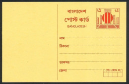 Bangladesh, 2000, Mint Postal Card (stationery) Without Inscription - Bangladesh
