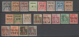YUNNAN-FOU (CHINE) - 1906/1906 - COLLECTION * MH - COTE YVERT = 529 EUR - - Unused Stamps