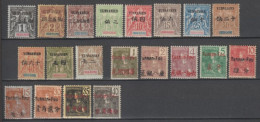 YUNNAN-FOU (CHINE) - 1906/1906 - COLLECTION * MH - COTE YVERT = 529 EUR - - Ongebruikt