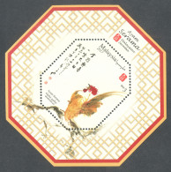 Malaysia, 2017, Rooster, Ayam Serama, Souvenir Sheet - Malaysia (1964-...)