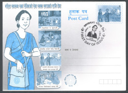 Nepal 2007, Women, Educatio, Commemorative Stationery Card - Népal