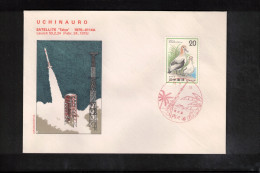 Japan 1975 Uchinoura - Satellite TAIYO Interesting Cover - Azië