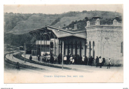 Shorapani.   Gare. Station. RARE. - Géorgie