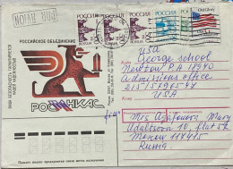 RUSSIA-USA COMBINATION 1995, USED COVER, LION HOLD SWORD, BUILDING, HERITAGE, ARCHITECTURE 5 STAMP. - Covers & Documents