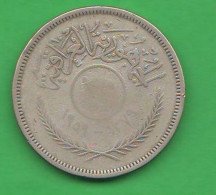 Iraq 100 Fils 1959 Typological Silver Coin - Iraq