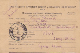 WW2, PRISONER OF WAR IN RUSSIA POSTCARD, 1949, HUNGARY - Cartas & Documentos