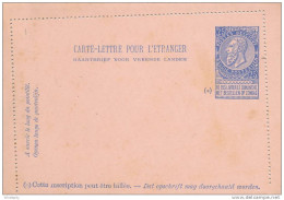 Carte-Lettre 25 C Fine Barbe Neuve - PERFORATION  DECALEE   -- B9/045 - Cartes-lettres