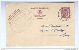 Entier Postal Sceau De L'Etat LA DOCHERIE 1947 - Cachet Privé Horlogerie Bijouterie Wagner à MARCHIENNE -- B4/506 - Postkarten 1934-1951