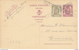 361/28 -- Entier Postal Volet REPONSE Type Petit Sceau GRIVEGNEE Vers ENSIVAL 1942 - Annulation Par Roulette Croisée. - Postkarten 1934-1951
